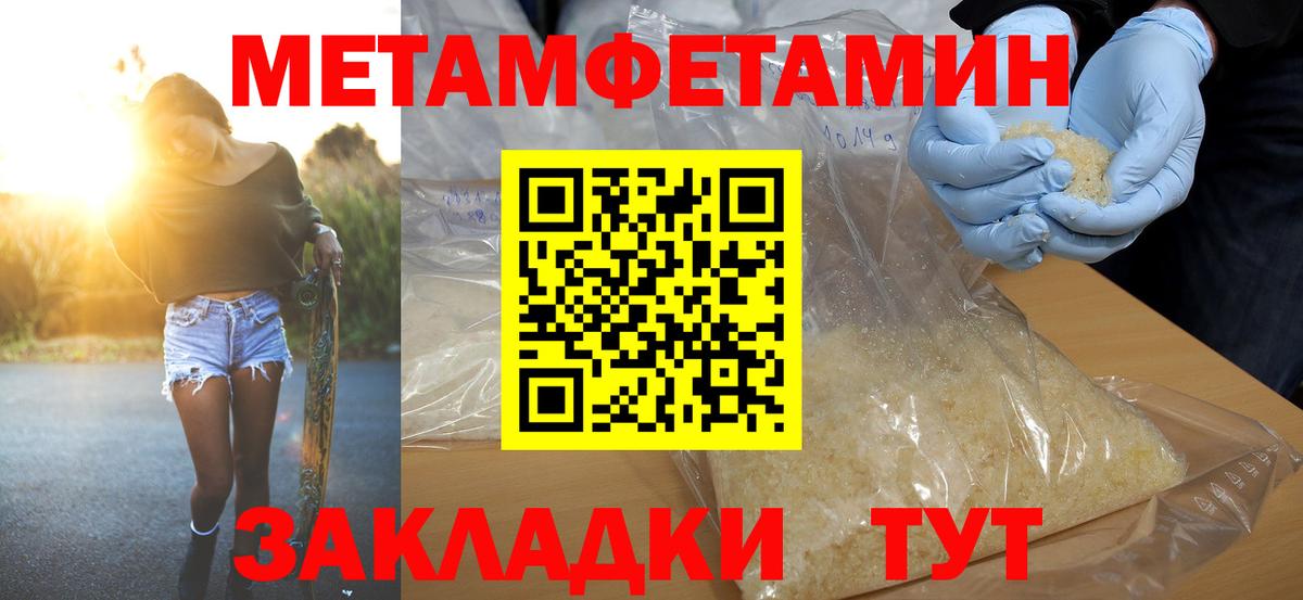 Краснотурьинск  АМФ 98%  Амфетамин  АМФЕТАМИН  Вход с VPN 