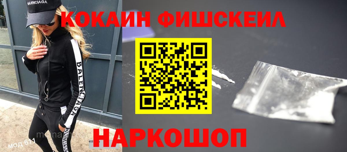 КОКАИН Columbia Краснотурьинск