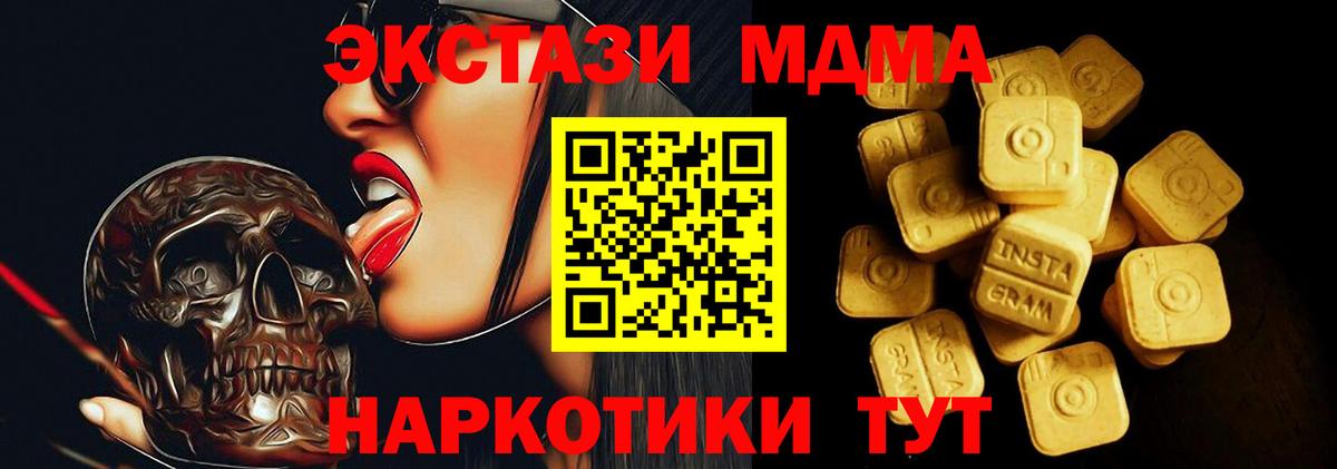 Экстази  Вход с VPN  Краснотурьинск  ЭКСТАЗИ Punisher  ЭКСТАЗИ 99% 