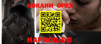 гашиш Кунгур