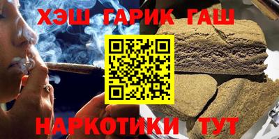 гашиш Кунгур