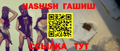 гашиш Кунгур