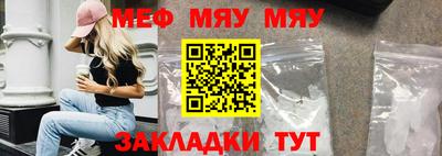 прущая мука Кумертау