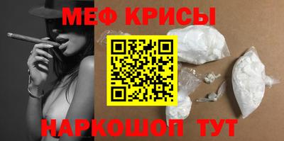 прущая мука Кумертау