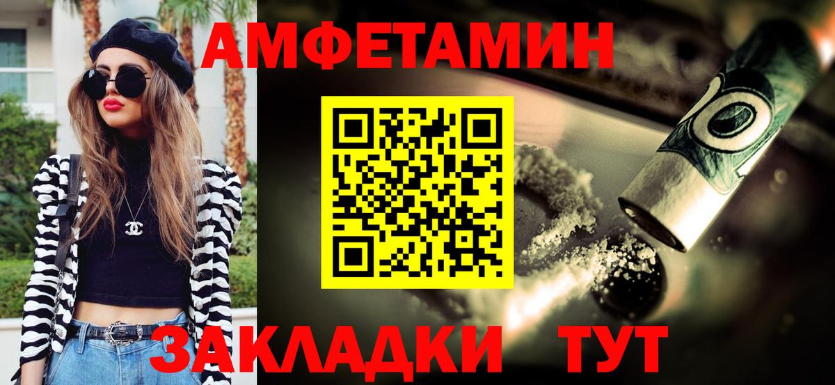 МЕТАМФЕТАМИН витя Краснотурьинск