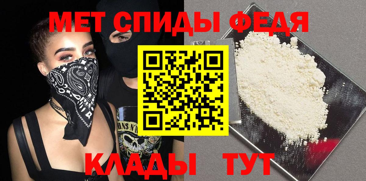 Краснотурьинск  МЕТАМФЕТАМИН пудра  Вход с VPN 