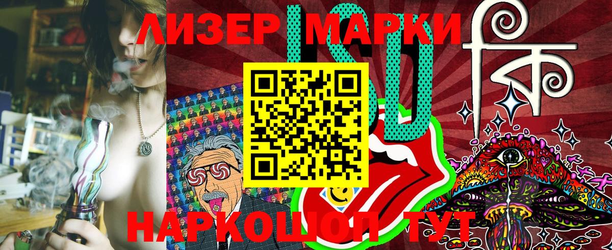 Марки 25I-NBOMe 1500мкг  Вход с VPN  Краснотурьинск 