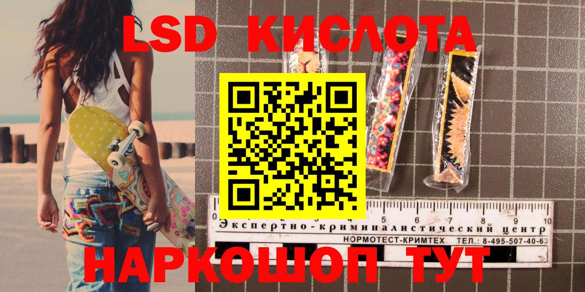 Марки NBOMe 1,5мг Краснотурьинск