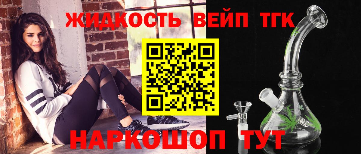 Дистиллят ТГК гашишное масло Краснотурьинск