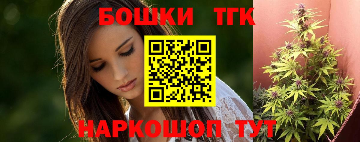 Марихуана сатива  Бошки марихуана OG Kush  Вход с VPN  Краснотурьинск 